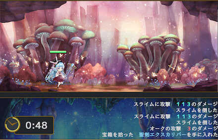 ラムいず 事前登録