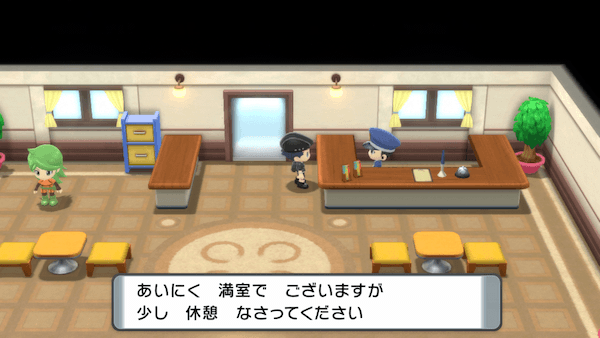 ホテルグランドレイク