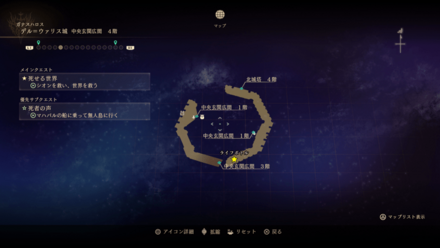 デル＝ワァリス城・中央玄関広間4階のマップ