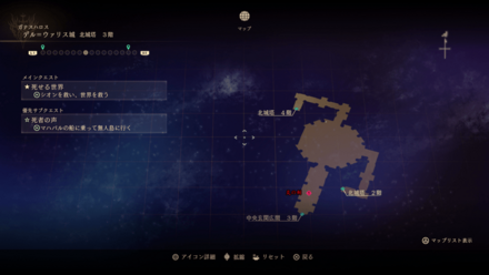 デル＝ワァリス城・北城塔3階のマップ