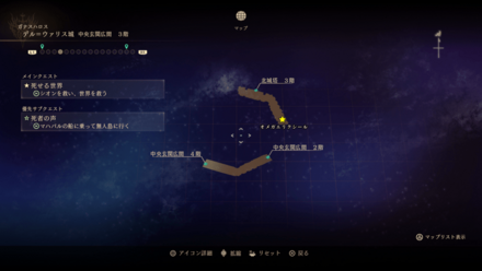 デル＝ワァリス城・中央玄関広間3階のマップ