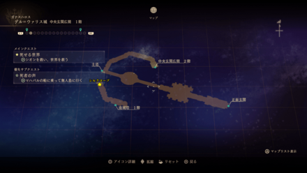 デル＝ワァリス城・中央玄関広間1階のマップ