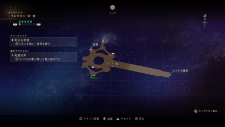 ペレギオン・第一層のマップ