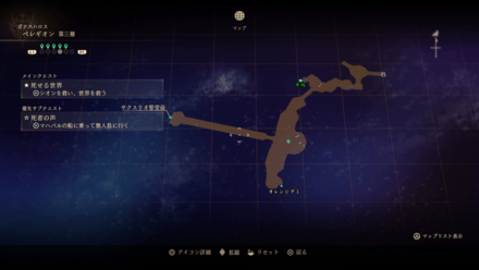 ペレギオン・第三層のマップ