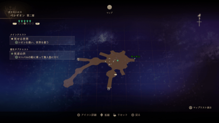 ペレギオン・第二層のマップ