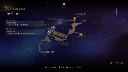 フォランド山脈・南登山道のマップ