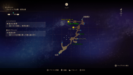 フォランド山脈・北登山道のマップ