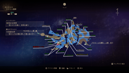 ラフトゥ湿原のマップ