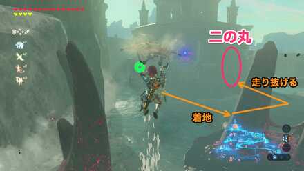 滝を登った先に見える二の丸へ向かう