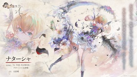 メメントモリ 事前登録