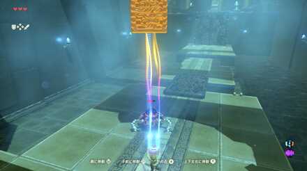 ブレスオブザワイルドのマオーヌの祠攻略画像1