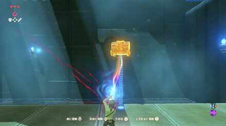 ブレスオブザワイルドのマオーヌの祠攻略画像2