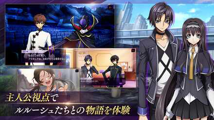 ロススト 事前登録