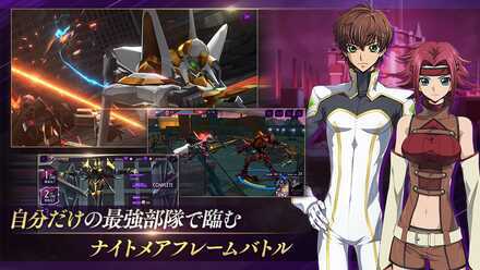 ロススト 事前登録