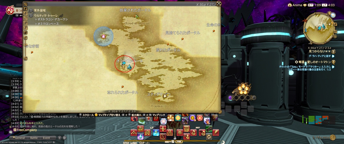 ワタシ達は戦闘により進化する