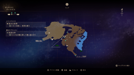 ティスビムのマップ