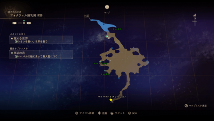 フォグウォル鍾乳洞・深部のマップ