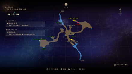 フォグウォル鍾乳洞・中部のマップ