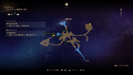 フォグウォル鍾乳洞・浅部のマップ