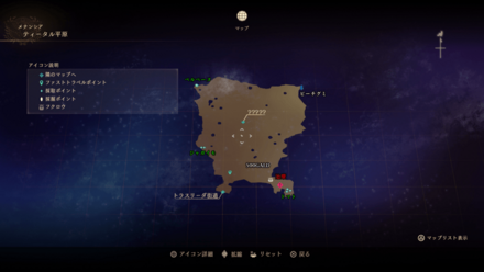 ティータル平原のマップ