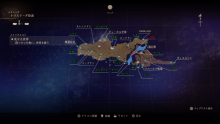 トラスリーダ街道のマップ