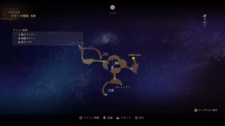 ジラーヌ樹海・浅層のマップ