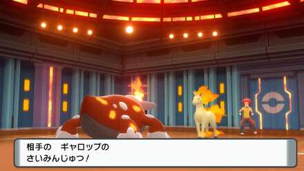 ギャロップの催眠術