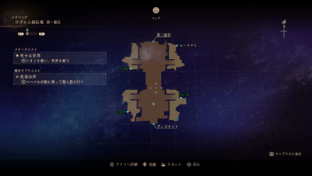 ラズゥム採石場・第一鉱区のマップ