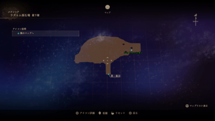 ラズゥム採石場・最下層のマップ