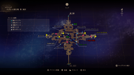 ラズゥム採石場・第二鉱区のマップ