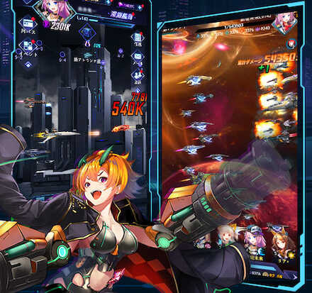 星間パイオニア 事前登録