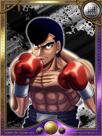 (激昂)王者 鷹村 守進化0状態