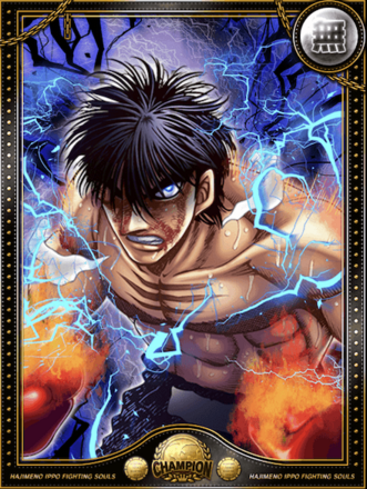 (激昂)王者 鷹村 守進化2状態