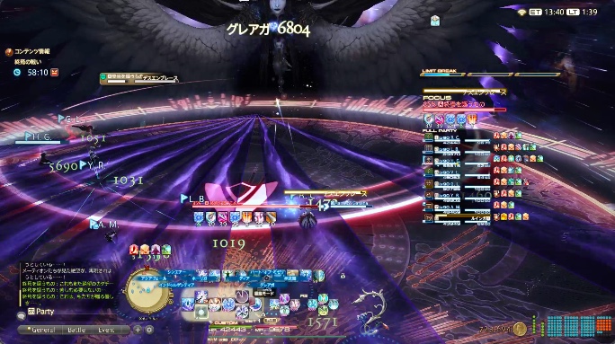 デスエンブレース