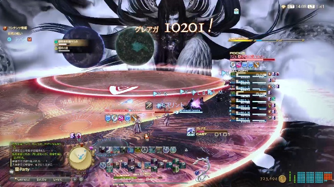 エレゲイア：事象記録＋フェイタリズム