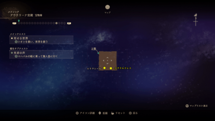 アウテリーナ宮殿・宝物庫のマップ