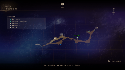 ディアラ山・麓のマップ