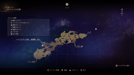 アクフォトル丘陵のマップ