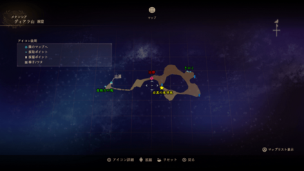 ディアラ山・洞窟のマップ