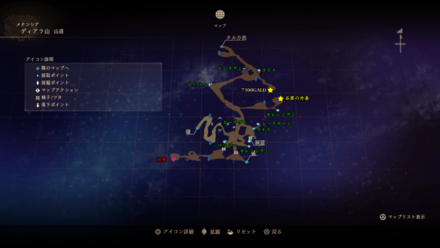 ディアラ山・山道のマップ