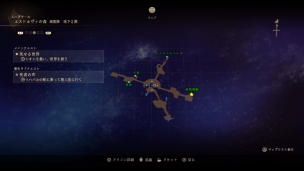 エストルヴァの森・城塞跡地下2階のマップ