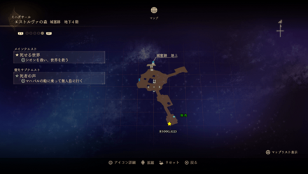 エストルヴァの森・城塞跡地下4階のマップ