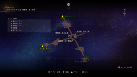 エストルヴァの森・城塞跡地下1階のマップ