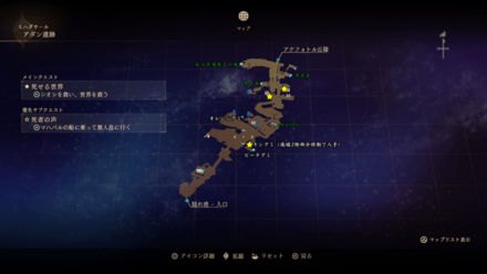 アダン遺跡のマップ