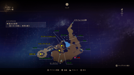 アダン湖のマップ