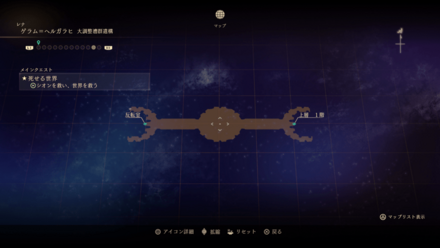 ゲラム＝ヘルガラヒ・大調整漕群遺構のマップ