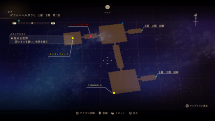 ゲラム＝ヘルガラヒ・上層2階第二区のマップ