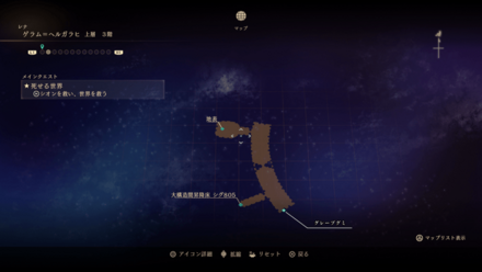 ゲラム＝ヘルガラヒ・上層3階のマップ