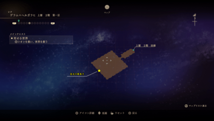 ゲラム＝ヘルガラヒ・上層2階第一区のマップ