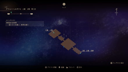 ゲラム＝ヘルガラヒ・上層2階第三区のマップ